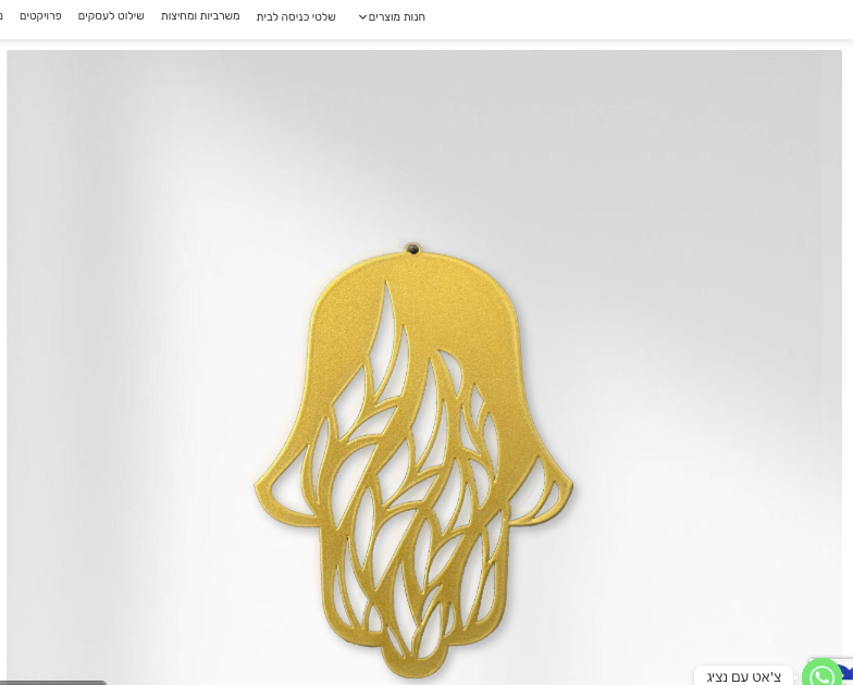 When Originality is Imitated — The Story Behind Our Leaves Hamsa Design