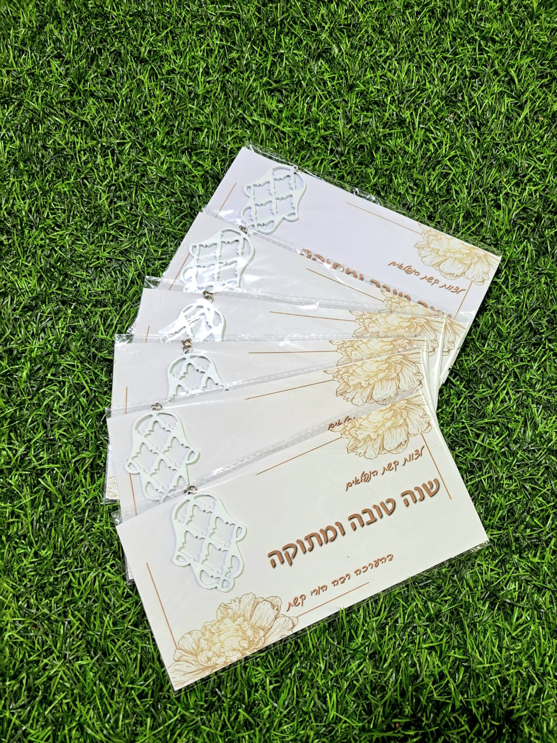 A Thoughtful Gift for the Amazing Teachers, Educators, and Leaders of Keshet School