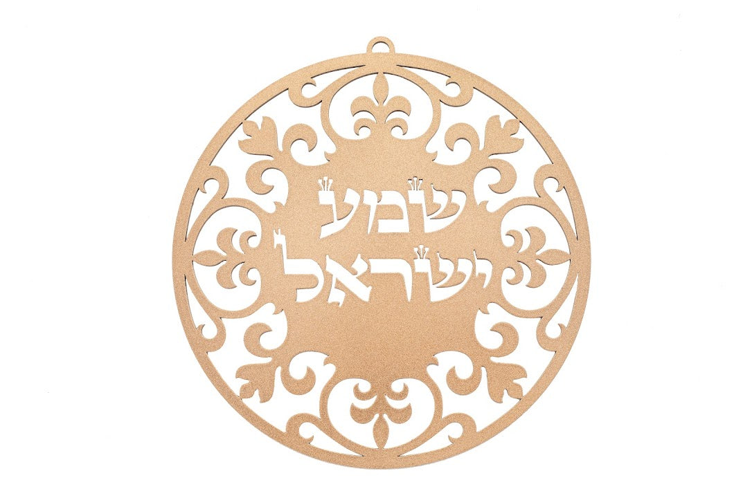 Shema Israel Wall Decor – Handmade Jewish Gift - Rose Gold | NANYEstudio