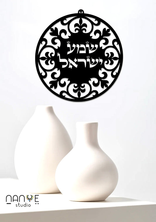 Shema Israel wall art handmade in Israel, Jewish home decor, Hebrew prayer wall hanging