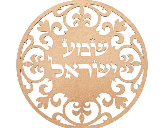 Shema Israel Wall Decor – Handmade Jewish Gift - Rose Gold | NANYEstudio